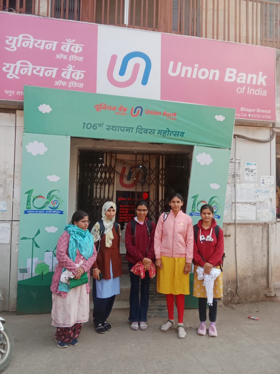 SMB College Bhagur