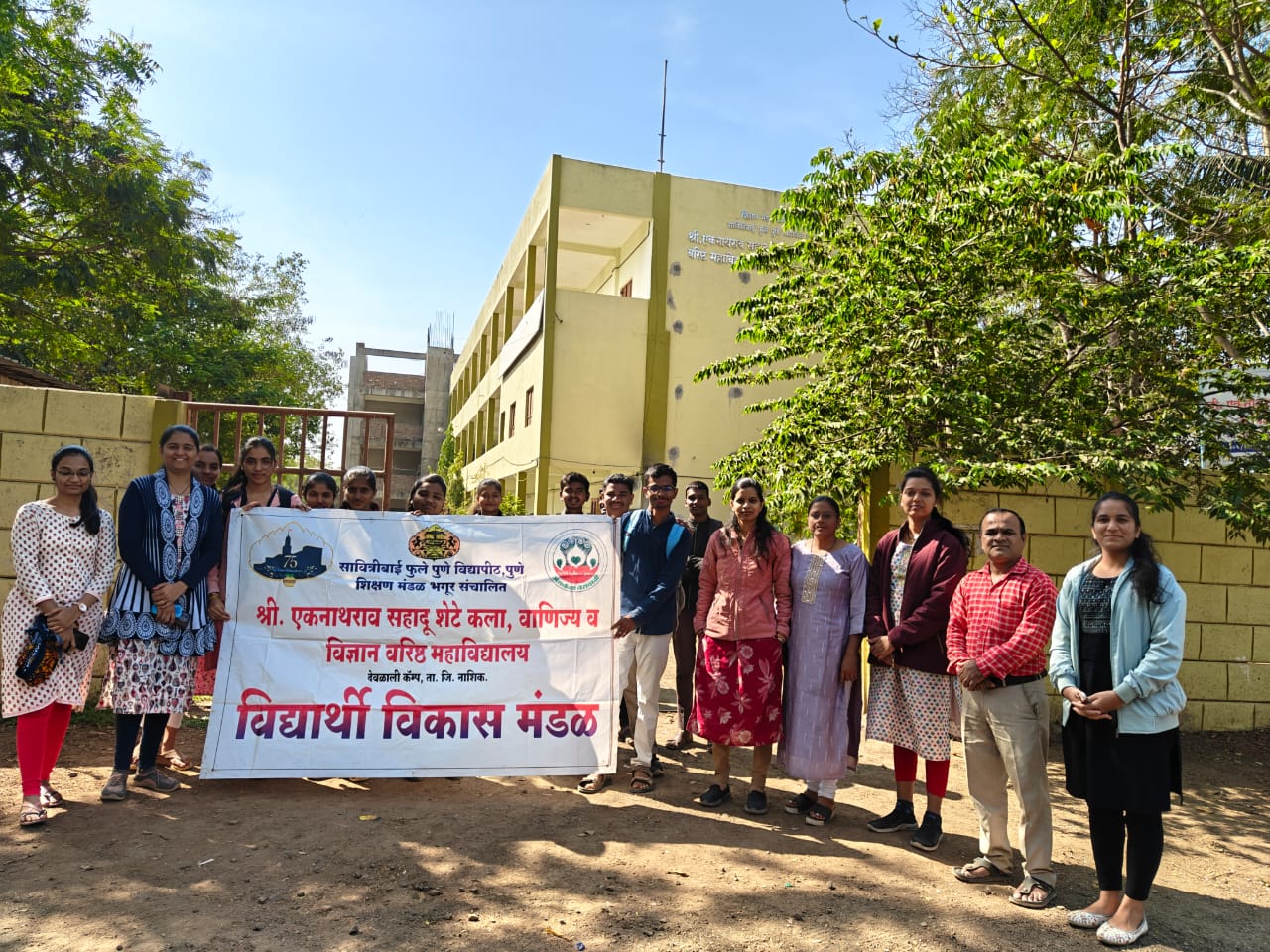 SMB College Bhagur